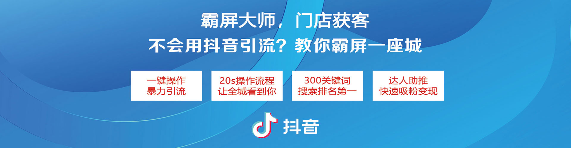 思茅百度信息流