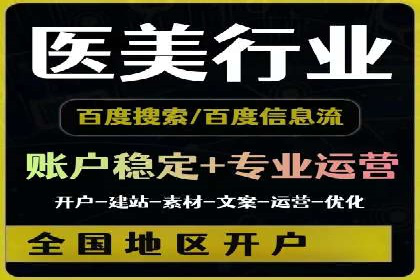 头条信息流广告的创意表达：一则成功的案例分享