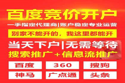百度推广托管案例，展示精准定位营销的魅力