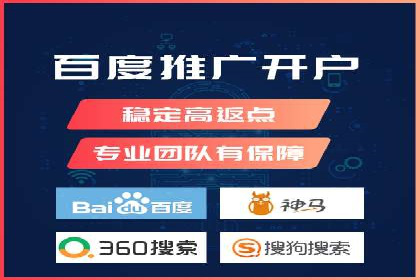 SEM托管公司案例解析：账户优化策略