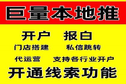 案例解读：百度推广排名提升的关键因素
